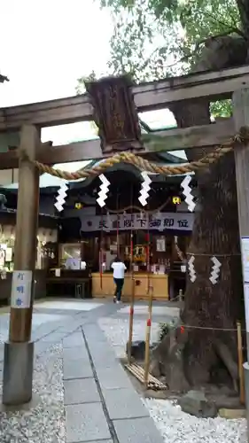 少彦名神社の鳥居