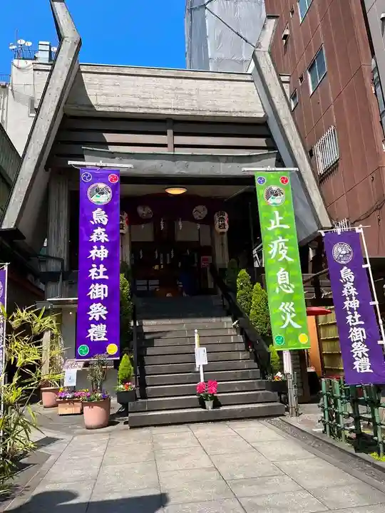 烏森神社の本殿・本堂