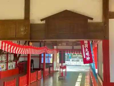 鼻顔稲荷神社(長野県)