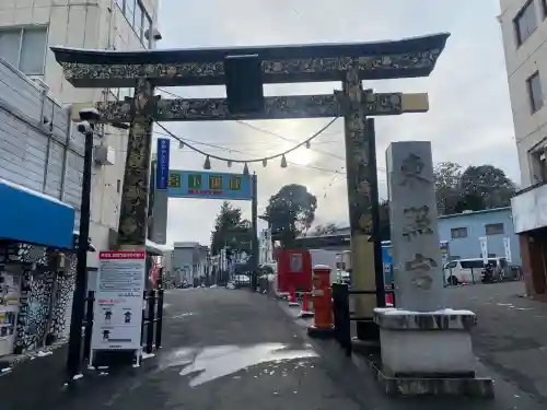 水戸東照宮の{uncategorized: "未分類", other: "その他", undefined: "問題あり", building: "その他建物", grave: "お墓", sacred_gate: "鳥居", guardian: "狛犬", statue: "像", buddha: "仏像", history: "歴史", nature: "自然", garden: "庭園", animal: "動物", pagoda: "塔", temizu: "手水舎", mountain_gate: "山門・神門", sanctuary: "本殿・本堂", subordinate: "末社・摂社", art: "芸術", scenery: "景色", jizo: "地蔵", ema: "絵馬", goshuin: "御朱印", omikuji: "おみくじ", items: "授与品その他", amulet: "お守り", goshuincho: "御朱印帳", eats: "食事", festival: "お祭り", votive_dance: "神楽", shichigosan: "七五三参", wedding: "結婚式", experience: "体験その他", initially: "初詣", around: "周辺", anti_infection: "感染症対策"}