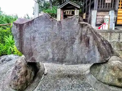 八幡社（南島八幡社）のその他建物