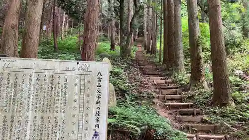 須我神社の体験その他