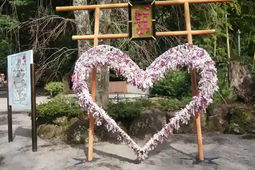 伊豆山神社のおみくじ