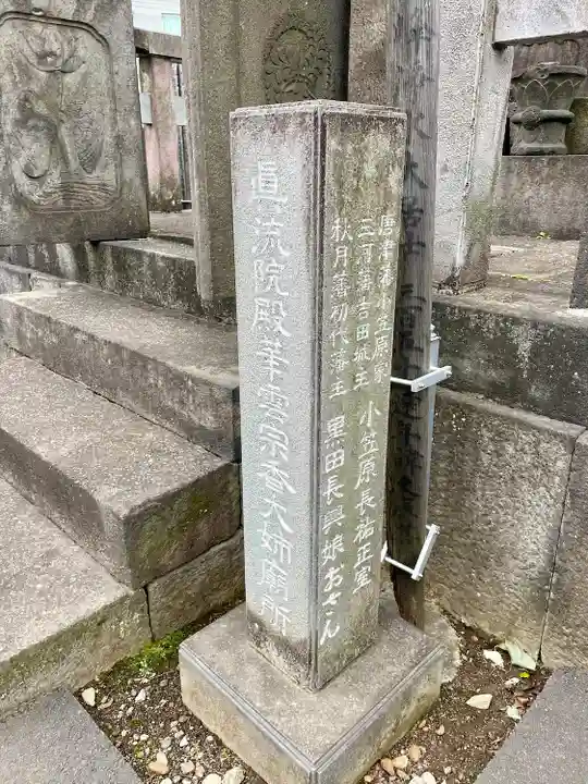 龍光寺のその他建物