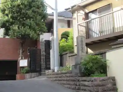 長耀寺(東京都)