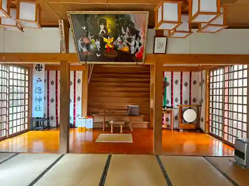 戸隠神社(岩手県)