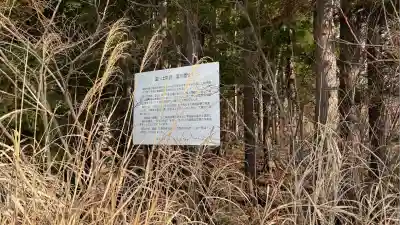 富川八幡宮(北海道)