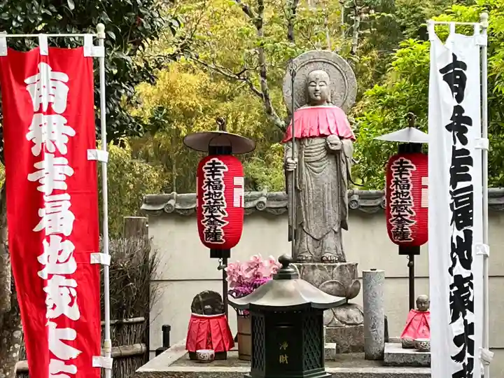華厳寺(鈴虫寺)(京都府)