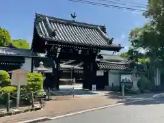 即成院(京都府)