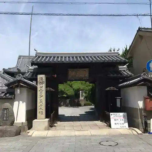 花岳寺の山門