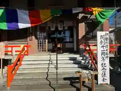 蓮光院 初馬寺(三重県)