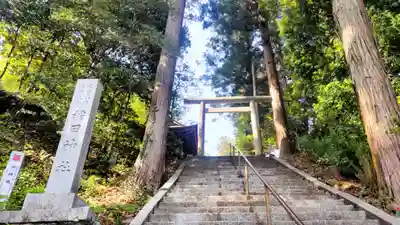 稲田神社(茨城県)