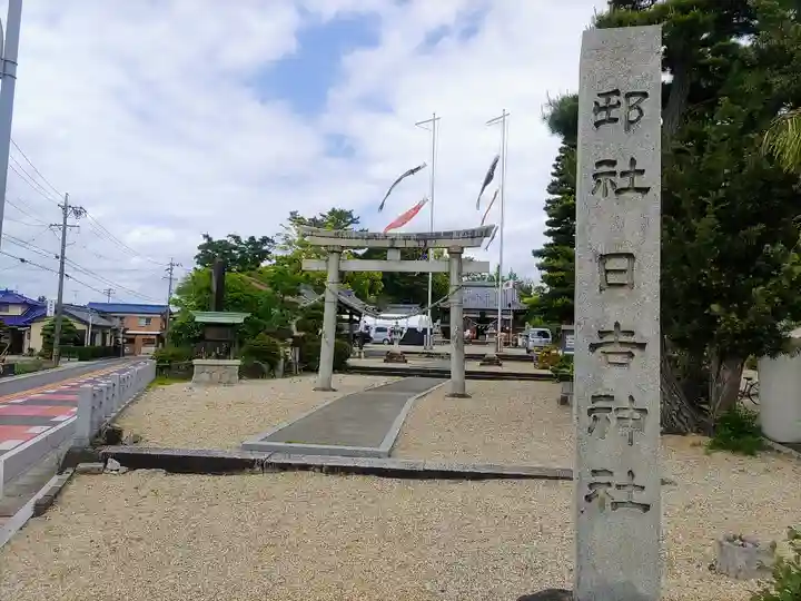 日吉山王社のその他建物