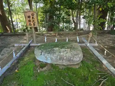 常陸國總社宮(茨城県)