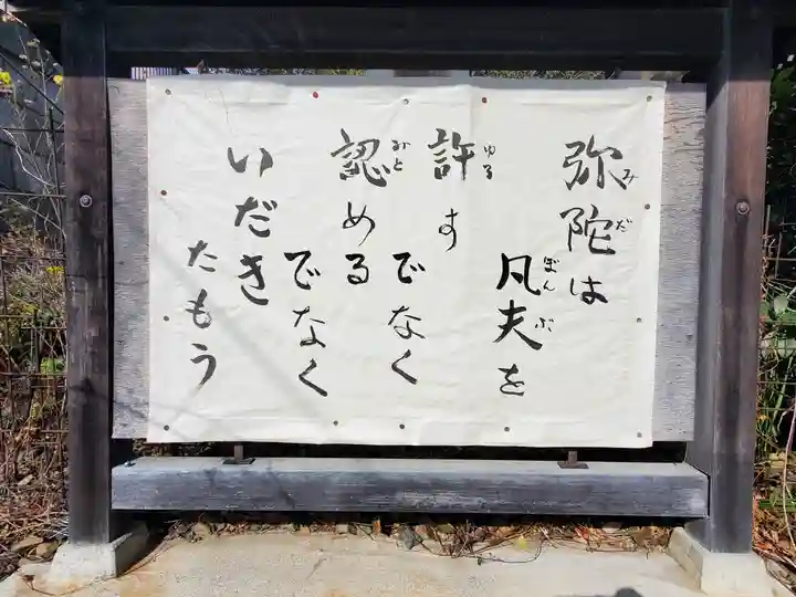 樹覚寺(栃木県)