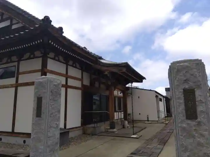 長楽寺(新潟県)