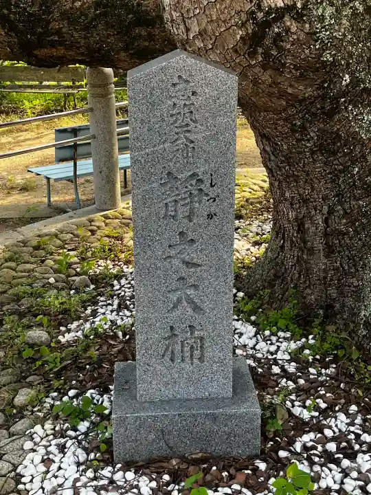 志筑神社(兵庫県)