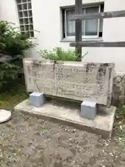 火産霊神社(福井県)