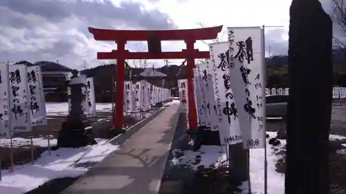 秋保神社の鳥居