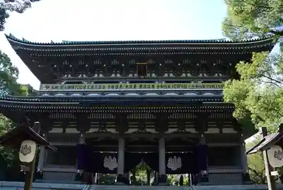 総持寺(神奈川県)