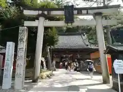 石浦神社(石川県)