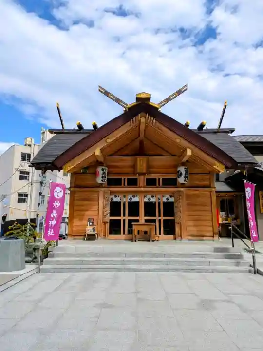 駒込妙義神社の{uncategorized: "未分類", other: "その他", undefined: "問題あり", building: "その他建物", grave: "お墓", sacred_gate: "鳥居", guardian: "狛犬", statue: "像", buddha: "仏像", history: "歴史", nature: "自然", garden: "庭園", animal: "動物", pagoda: "塔", temizu: "手水舎", mountain_gate: "山門・神門", sanctuary: "本殿・本堂", subordinate: "末社・摂社", art: "芸術", scenery: "景色", jizo: "地蔵", ema: "絵馬", goshuin: "御朱印", omikuji: "おみくじ", items: "授与品その他", amulet: "お守り", goshuincho: "御朱印帳", eats: "食事", festival: "お祭り", votive_dance: "神楽", shichigosan: "七五三参", wedding: "結婚式", experience: "体験その他", initially: "初詣", around: "周辺", anti_infection: "感染症対策"}