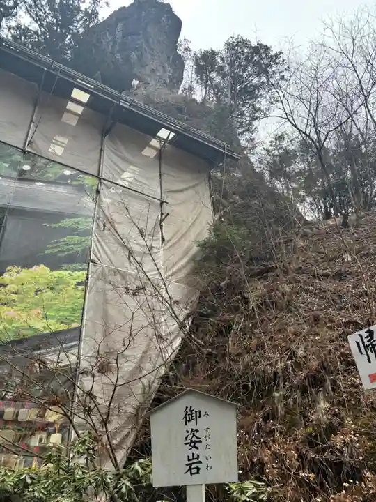 榛名神社(群馬県)