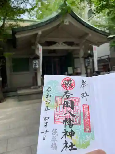 銀杏岡八幡神社(東京都)