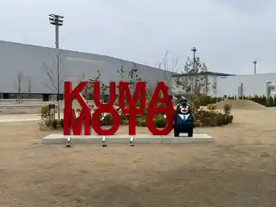 阿蘇神社(熊本県)