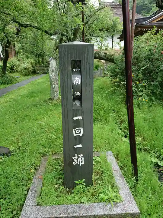 泰翁寺のその他建物