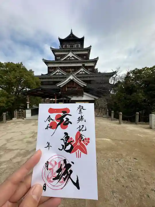 廣島護國神社(広島県)