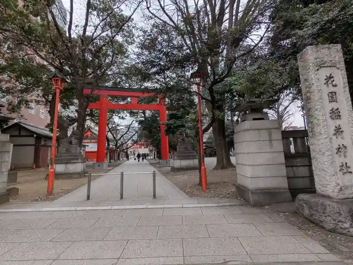 花園神社の鳥居