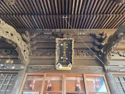 四郎介稲荷神社(茨城県)