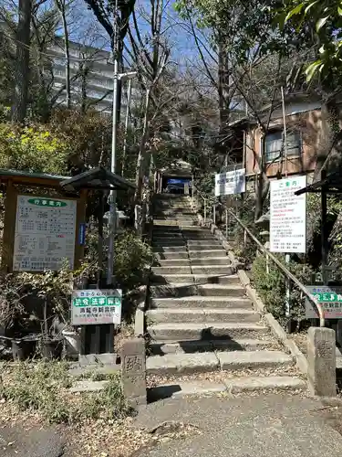 清龍寺不動院(埼玉県)
