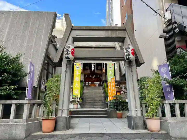 烏森神社(東京都)