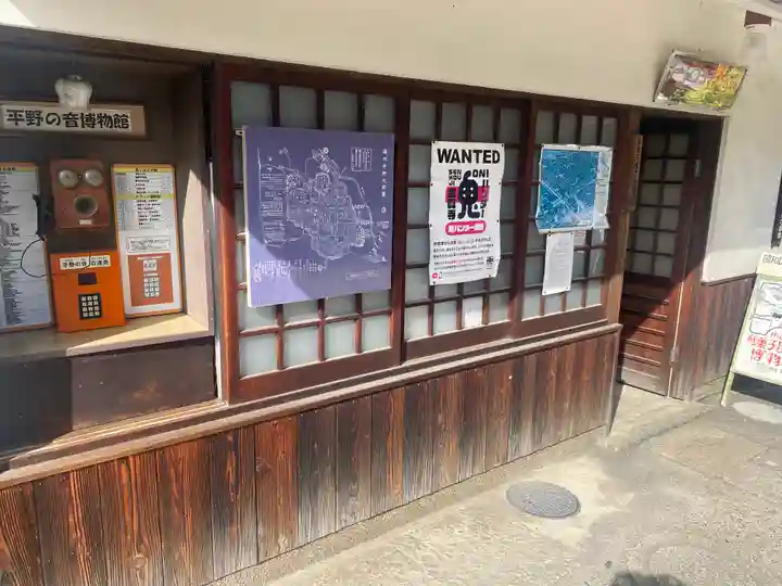 全興寺(大阪府)