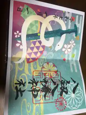 八剱八幡神社(千葉県)