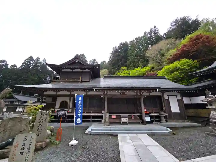 雲辺寺(徳島県)