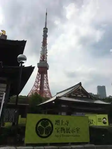 増上寺のその他建物