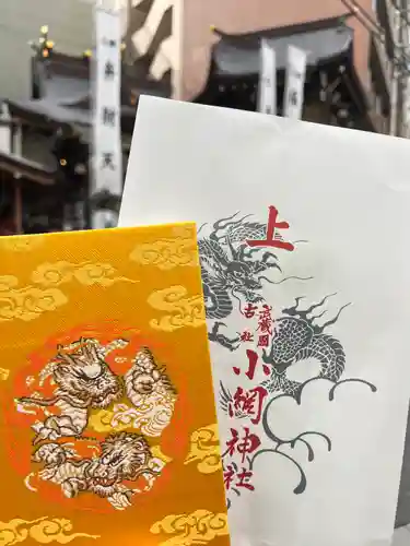 小網神社(東京都)