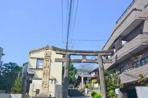 白山神社の鳥居