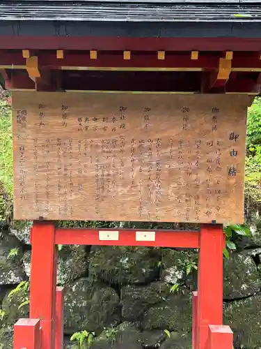 日光二荒山神社(栃木県)