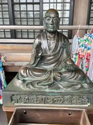 雪蹊寺(高知県)