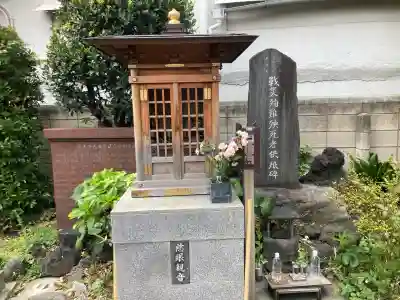 冬木辯天堂(東京都)