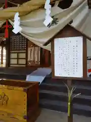 梁川八幡神社(福島県)