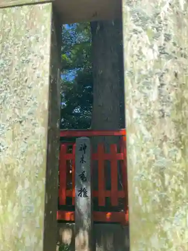 香椎宮(福岡県)