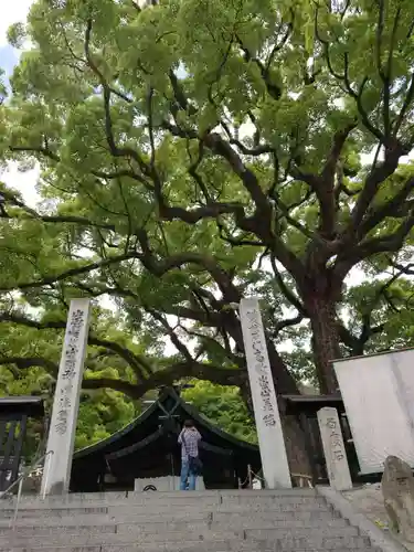 艮神社(広島県)