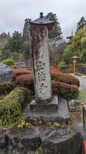 正法寺(京都府)