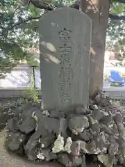 富塚鳥見神社(千葉県)