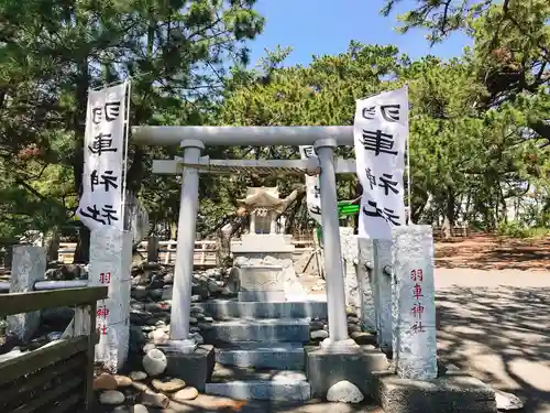 御穂神社の鳥居